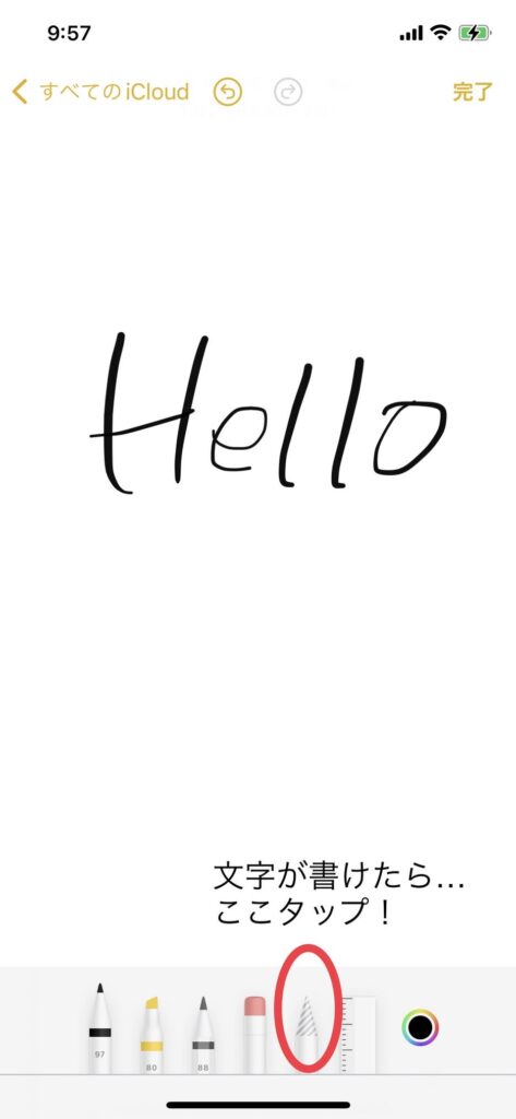 インスタの手書き投稿はこうやって作る