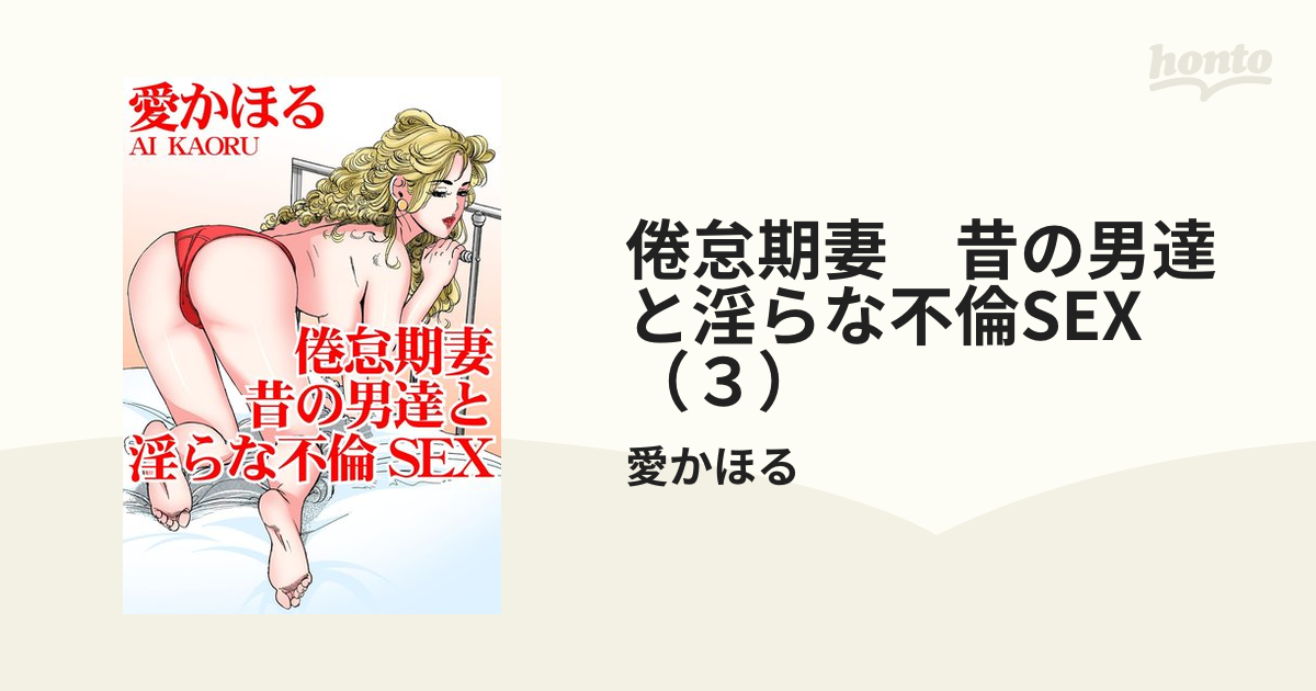 あの頃、祖母はエロかった ～昔に戻って、ばあちゃんにエッチなお返しを～｜の通販はアキバ☆ソフマップ[sofmap]