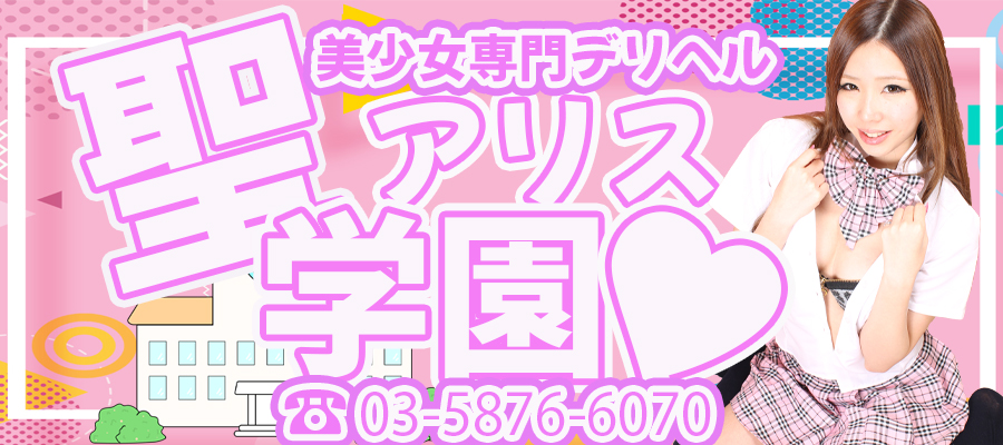 2024年本番情報】東京亀有で実際に遊んできたソープ5選！本当にNNやNSができるのか体当たり調査！ | otona-asobiba[オトナのアソビ場]