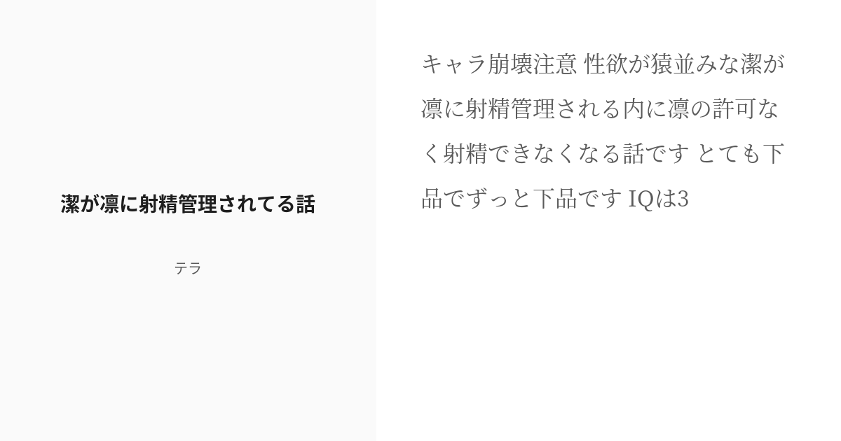 シリアス「人生において絶対に使わない知識って何故か絶対忘れないってことありませんか?ありま」けだまえくれあ C105 日曜 東Ｇ02aの漫画