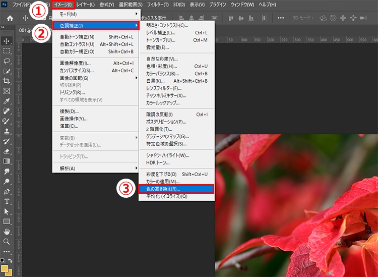Photoshop入門 色の置き換えツールの使い方！できない時の対処法もプログラミングスクールならテックキャンプ