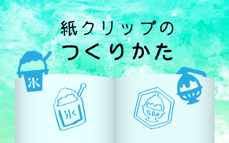 メモ用紙とクリップ イラスト素材597846- フォトライブラリ