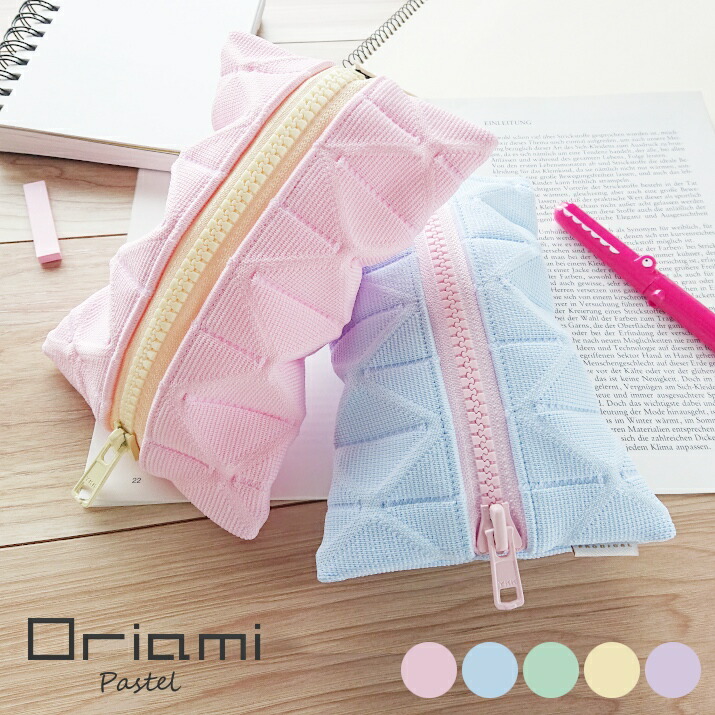 パステルカラー ペンポーチ」の人気商品一覧安い商品を通販サイトから探す - 価格.com