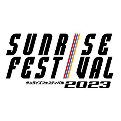 岐阜県岐阜市株式会社サンライズ