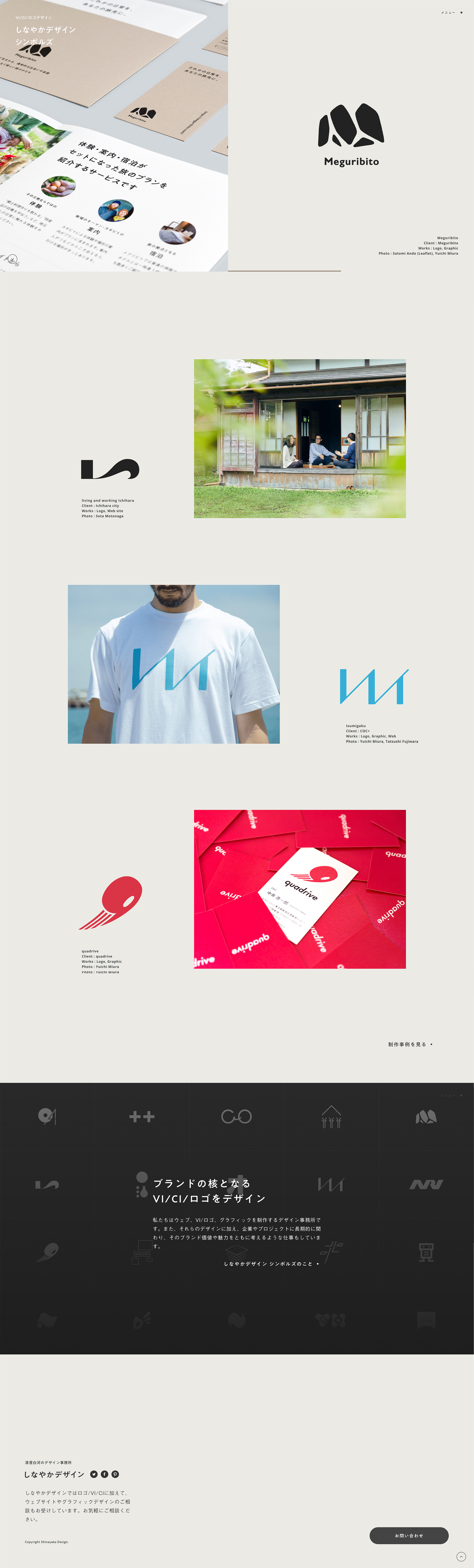 ロゴ作成デザインです。シンプルワークスしなやかなYYをイメージしたロゴマークです