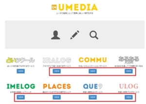 拡散希望 CSSの使い方説明書 CSS配布- 占い・小説無料