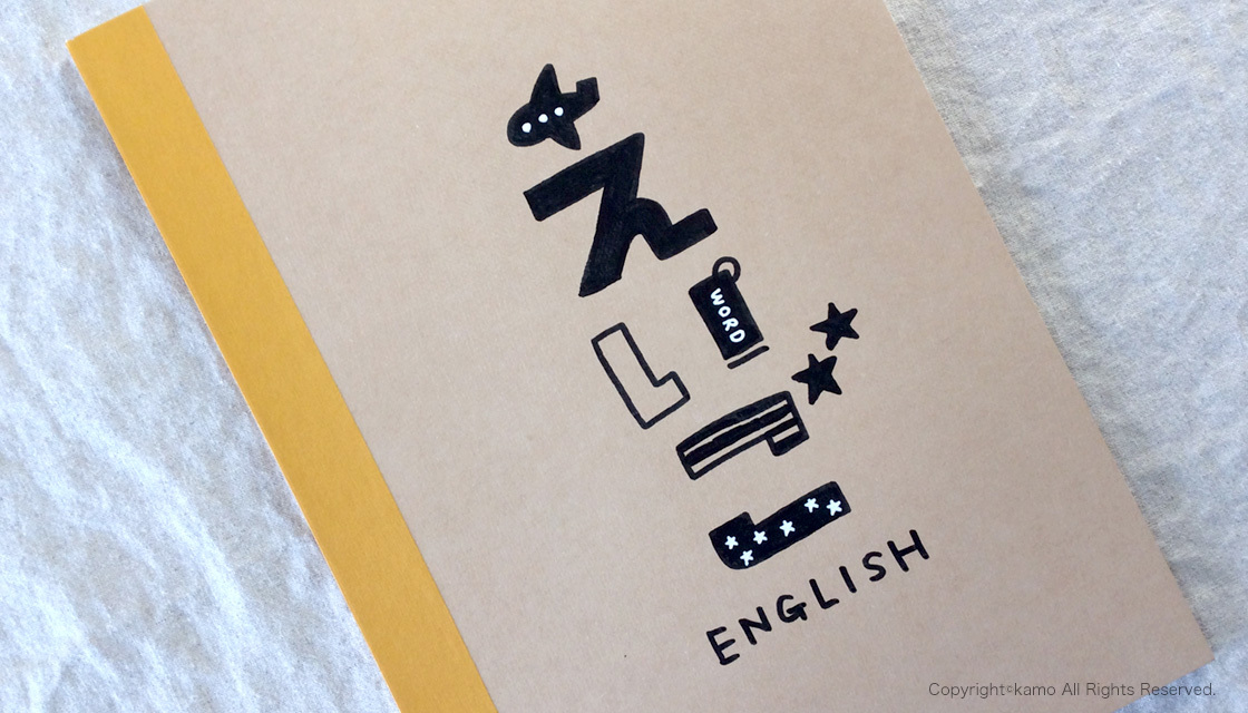 落書きスタイルの甘いデザインのノートや書類の表紙。ベクトル イラスト。Premiumベクトル素材