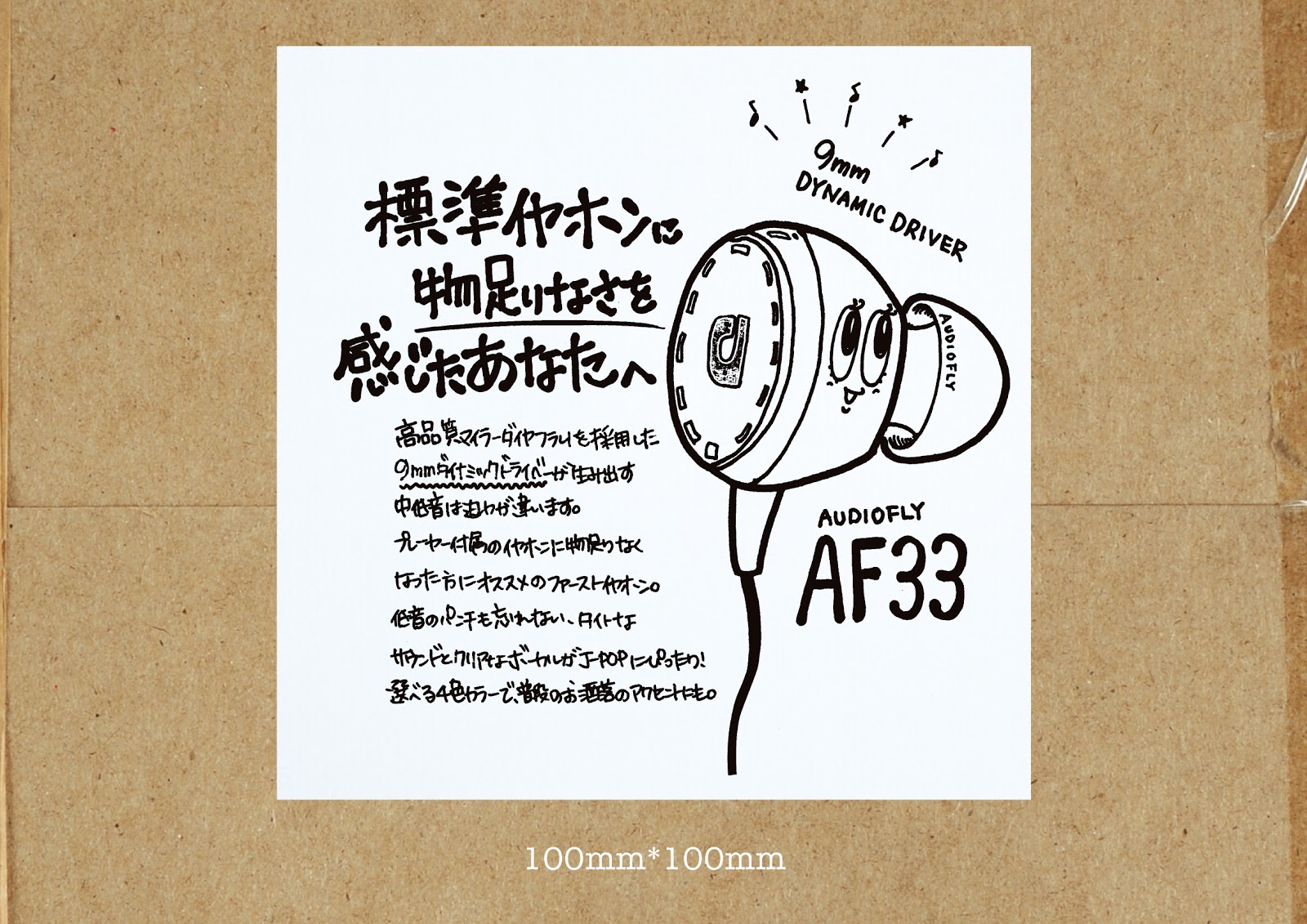 POP マーカーを使ったブラックボードの書き方 « moropop手書きPOPライター モロあきこ's モロポップ