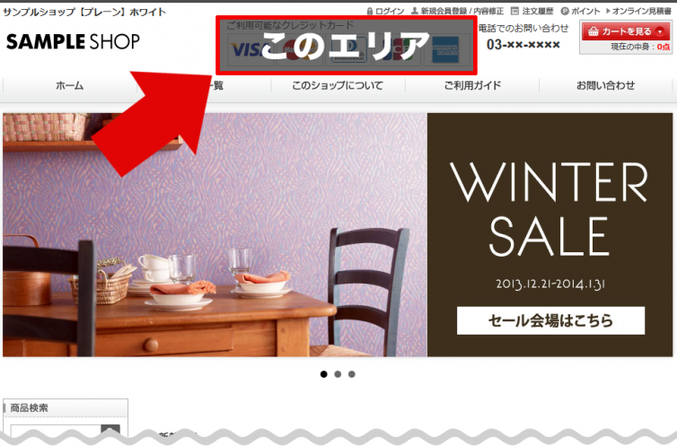 カラーミーライブ ラボTikTok