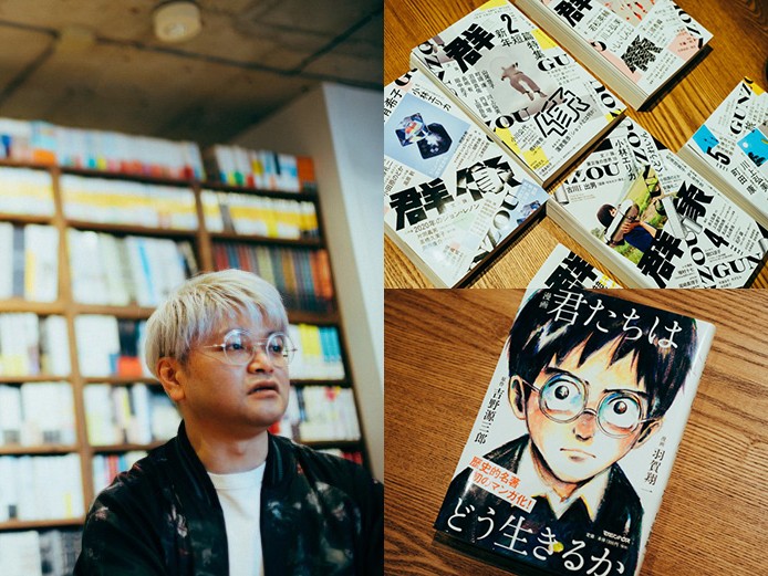 画家のブックデザイン株式会社誠文堂新光社