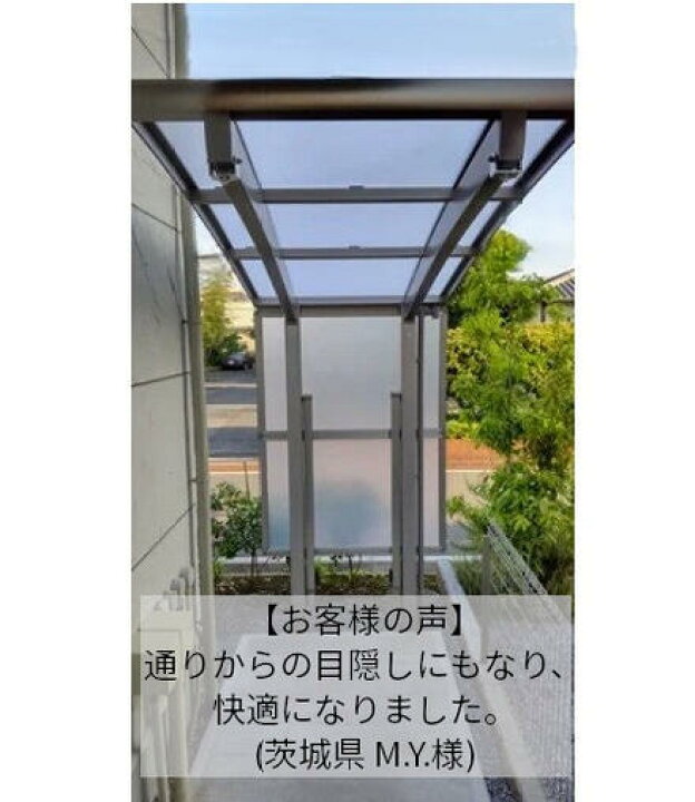 サイクルポート サイドパネルで風も防げる自転車置き場 - YouTube