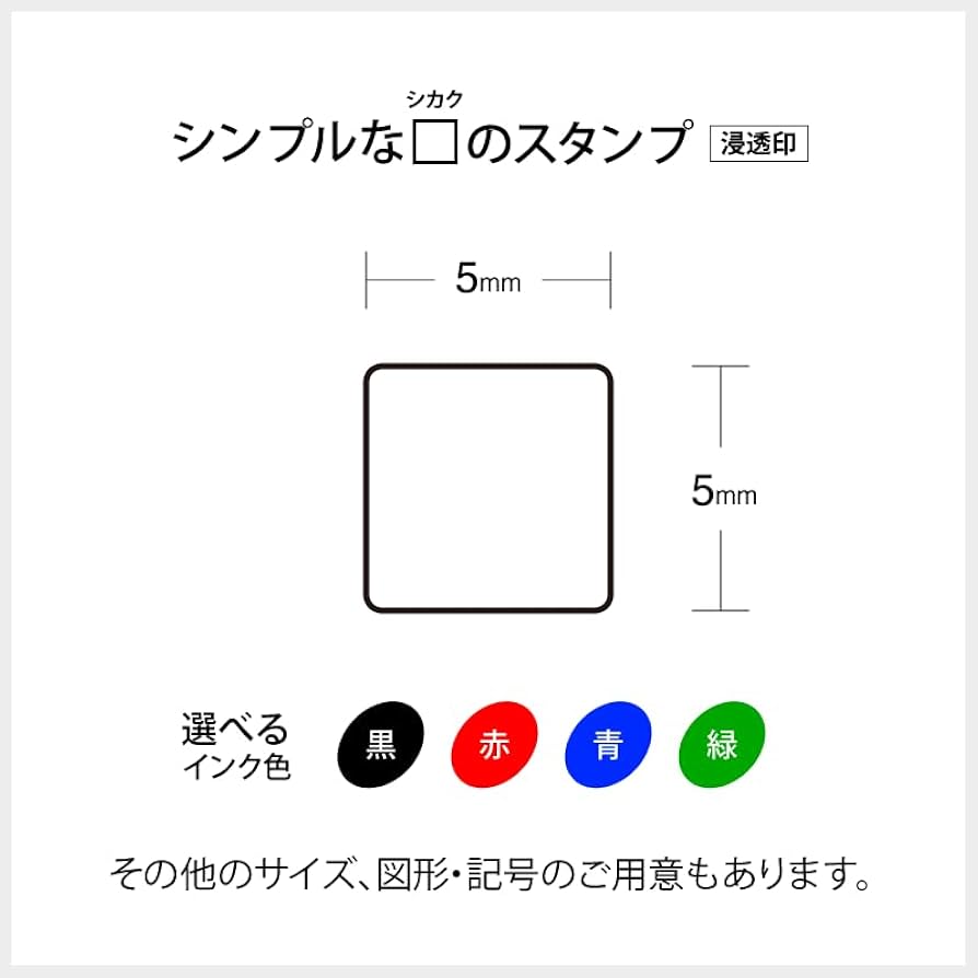 シャチハタ 住所印4行タイプ 20×60mm角型印 印鑑 スタンプ おしゃれ ハンコ はんこ 事務 浸透印 名前 しゃちはた ネーム印 作成 法人オーダー 仕事 社判 四角 シヤチハタ 住所 社印 xスタンパー 住所印鑑 会社印 縦 オーダーメイド 社名 年賀状 アドレス印 会社 ビジネス