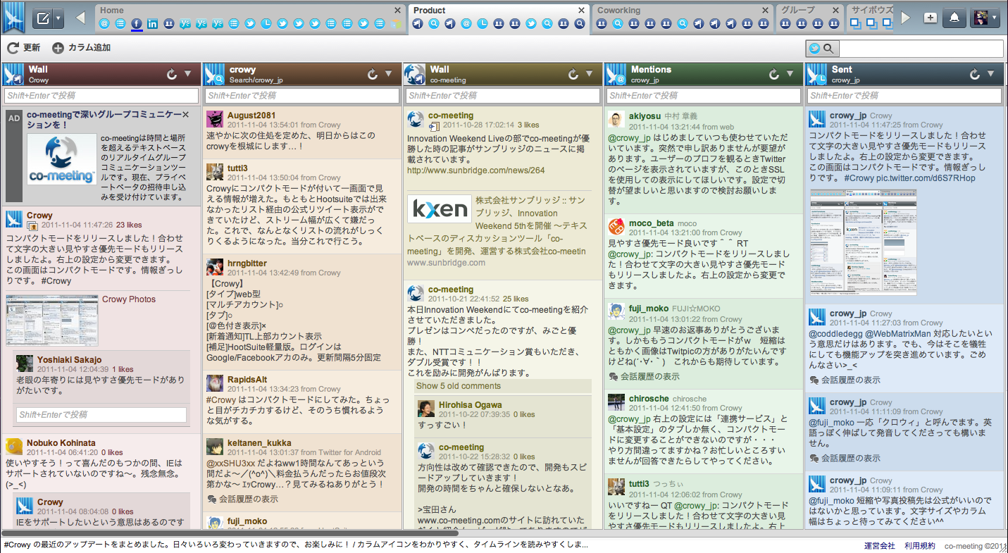 ピンク色と黄色背景の気球デザインの無料Xヘッダーテンプレート 7105 - デザインAC
