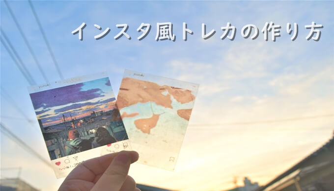 ラミネート加工 資料作り フイルム 写真加工 手紙 賞状 手作り カード作り