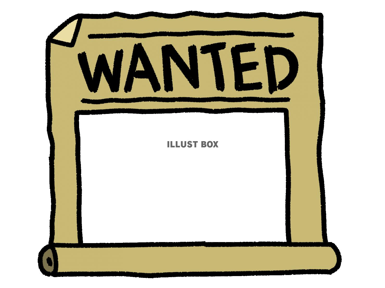 手配書：イラスト無料