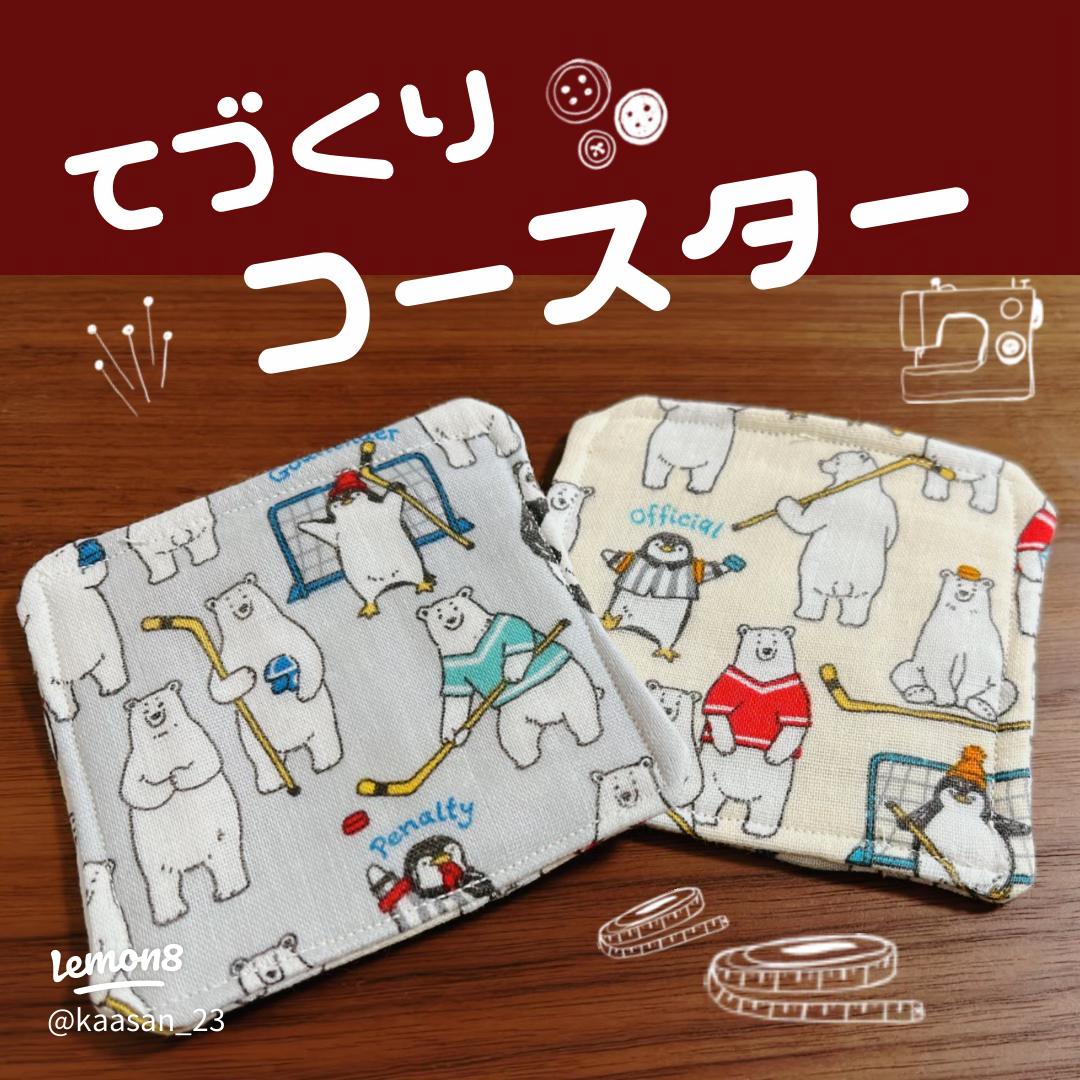 小さなハギレで作るパッチワークコースター１０枚完成！ひろりの手づくりらいふ ～Ｎｅｗ ｈｉｒｏｒｉ'ｓ Dｉａｒｙ～