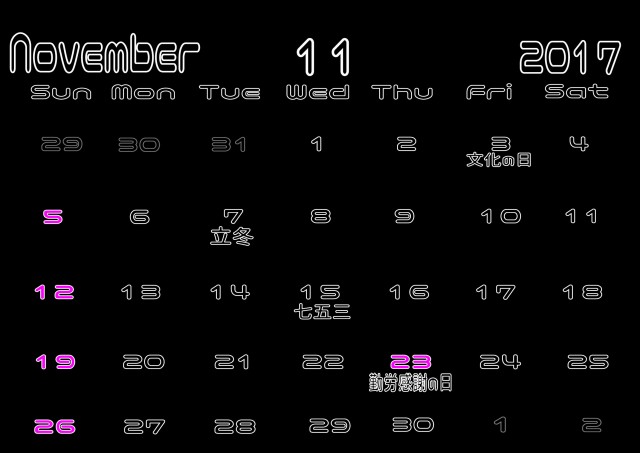 day calendarNotionアイコンNotion 使い方 備忘録 by ルム