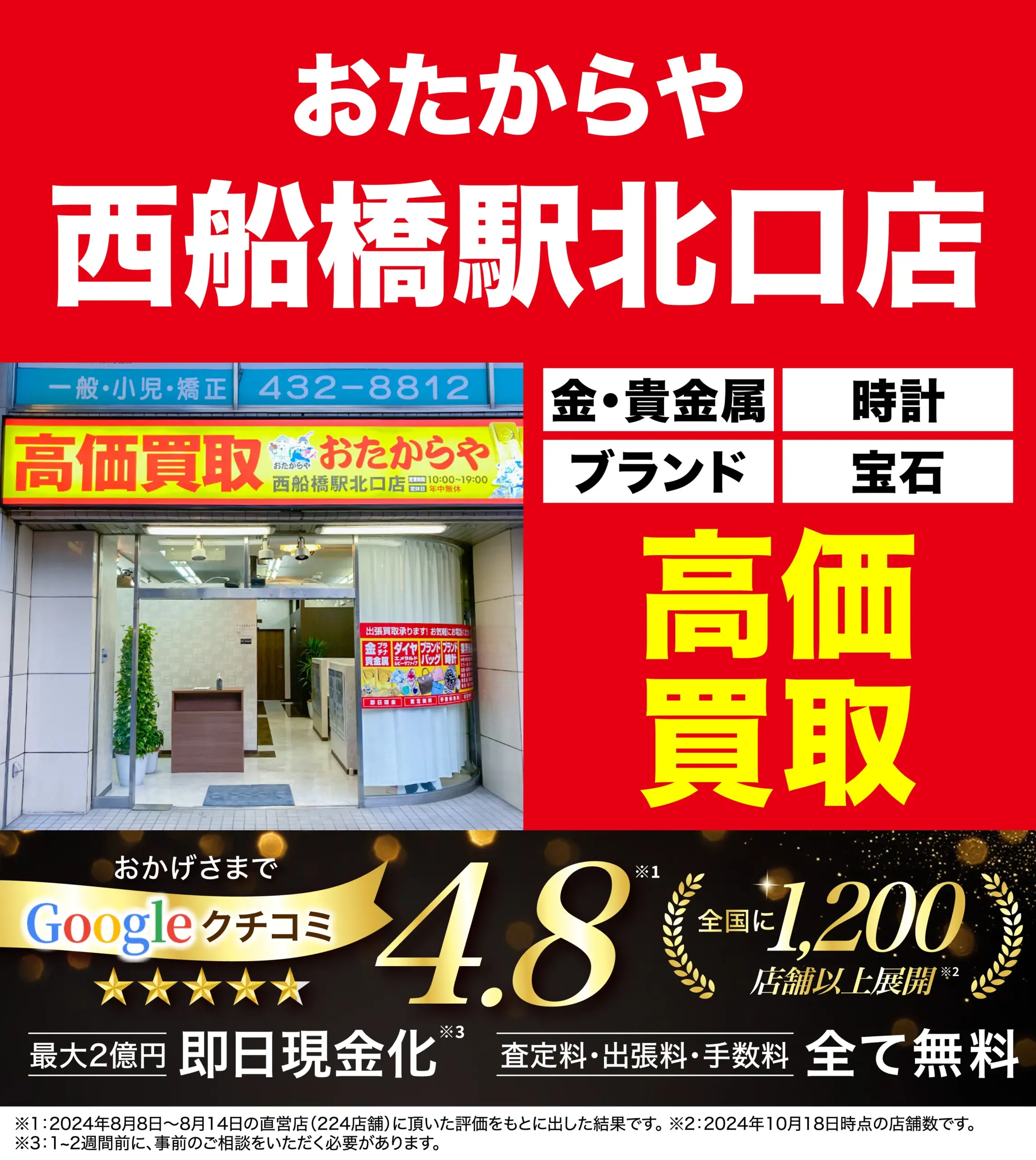 船橋法典駅周辺ディナー | 30件！おしゃれ人気店・絶品ディナーグルメ【2024年】 -