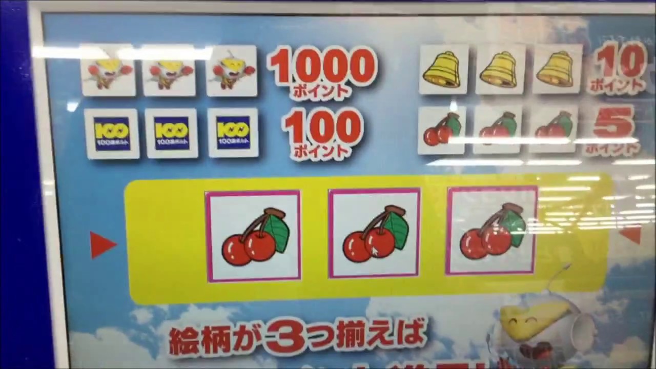 100満ボルトShimbokita Fukui