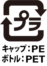 ペットボトルリサイクルマークデザインTシャツ通販 Tシャツトリニティ