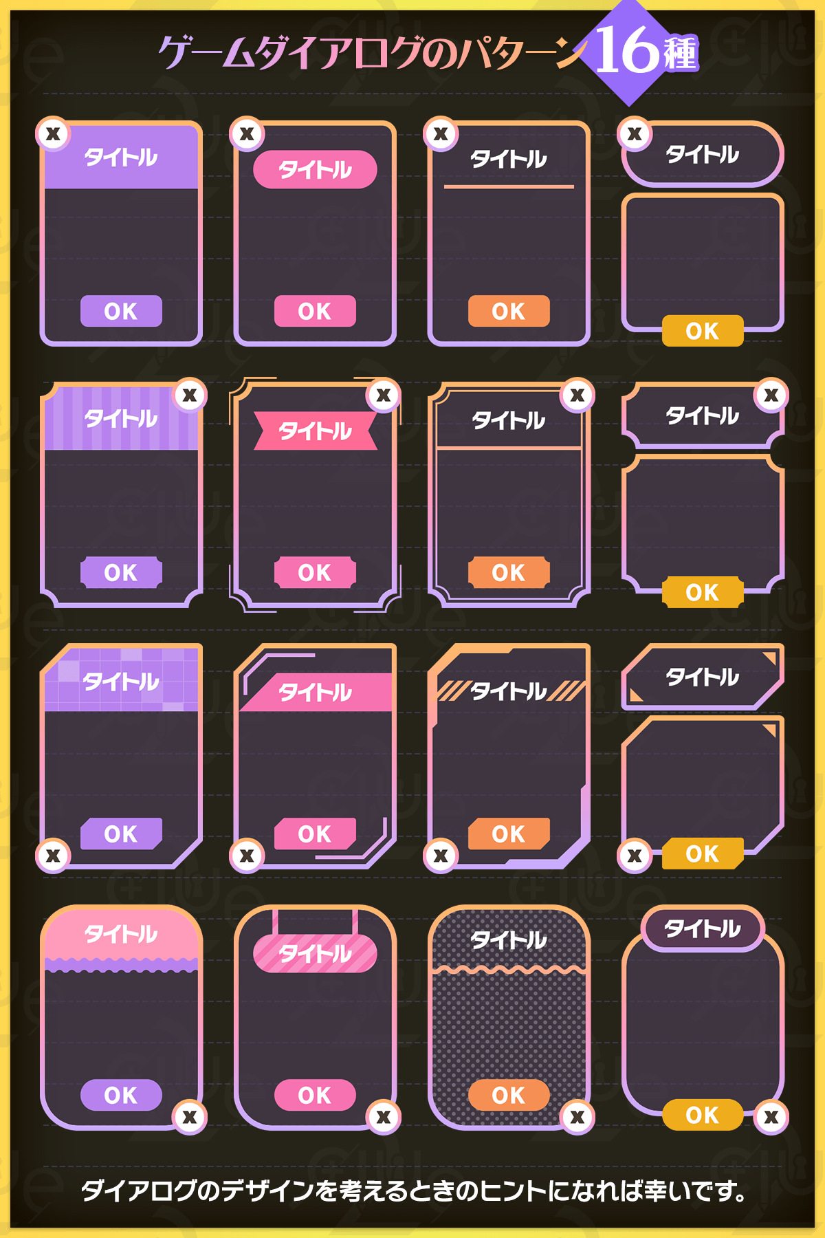 アニメ・ゲームのロゴデザイン株式会社ビー・エヌ・エヌ