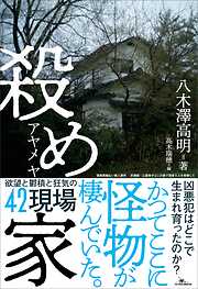 日暮里・西日暮里で人気・おすすめの風俗をご紹介！