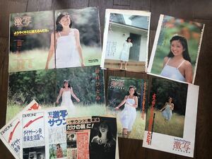 GORO/ゴロー 昭和56年8月号 石野真子、川村ひとみの通販 by GIANT's