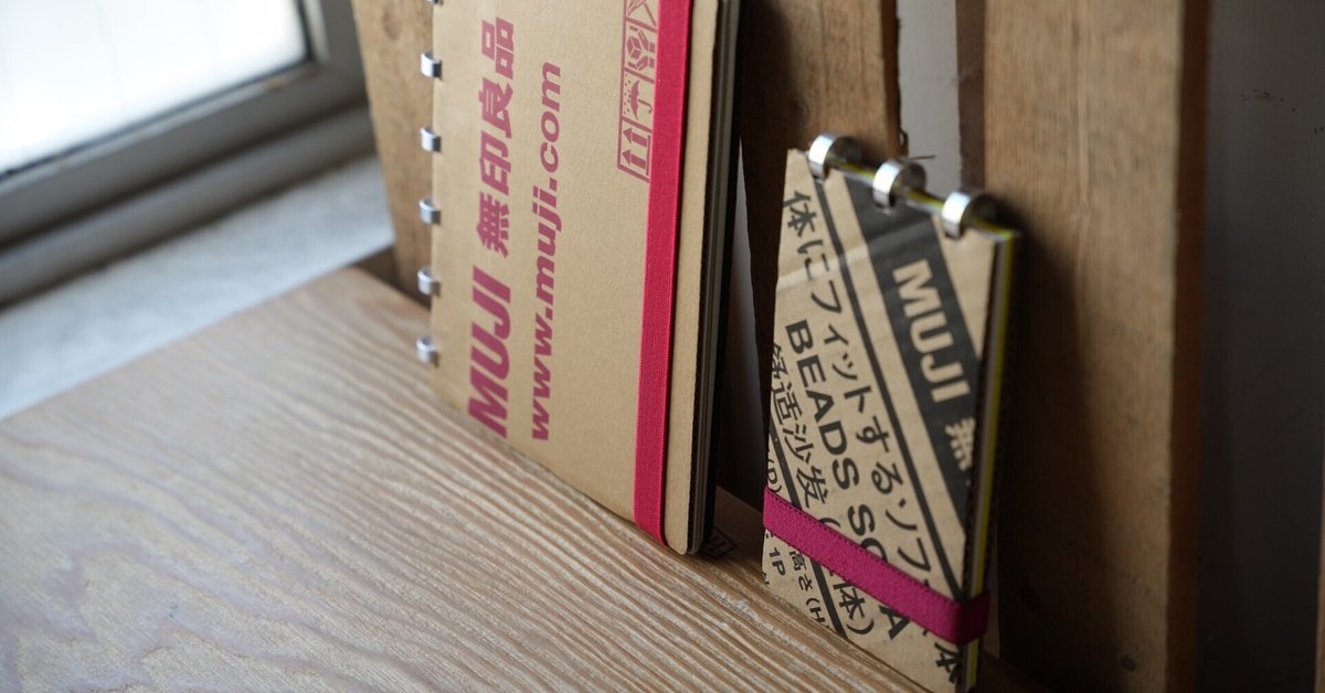 段ボールで作るブック・スタンド猫と子供と四畳半 旧タイトル「ミミとおどろう！ワールドワイド・キッズ・イングリッシュで親子英語」