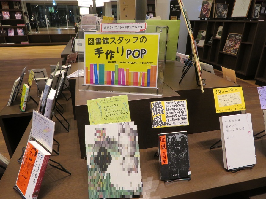 テンツキ旅行 展示会ブース・販促物デザインバド制作実績