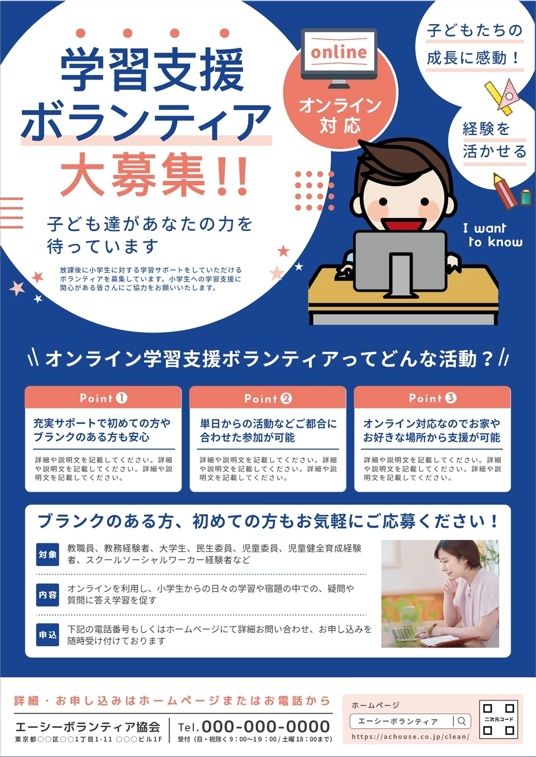 Amazon.co.jp: 青い瞳 チラシ 1枚 中村獅童上田竜也前田敦子堅山隼太金井勇太瑛連田代絵麻藤木修篠原悠伸藤原季節木原勝利伊藤蘭 :ホーム＆キッチン