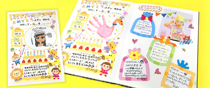 通常販売ページ② メッセージカード 猫 全32種類 抜き型 デザイン有り 色紙 アルバム 寄せ書き ポップ POP 各種1枚 計32枚入り -NeRuCominne byGMOペパボ 国内最大級のハンドメイド・手作り通販サイト