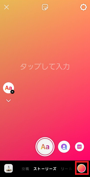 インスタ ストーリー 背景」のアイデア 84 件おしゃれな壁紙背景, カラー壁紙 iphone, 壁紙のアイデア