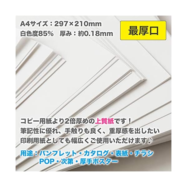 プリンターで厚紙の印刷はできる？家庭用、オフィス用、コンビニプリンターで検証 – プリカクラボ