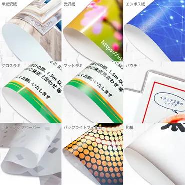 ポスターデザインやチラシレイアウトの参考になる23のアイディア 実例あり321web