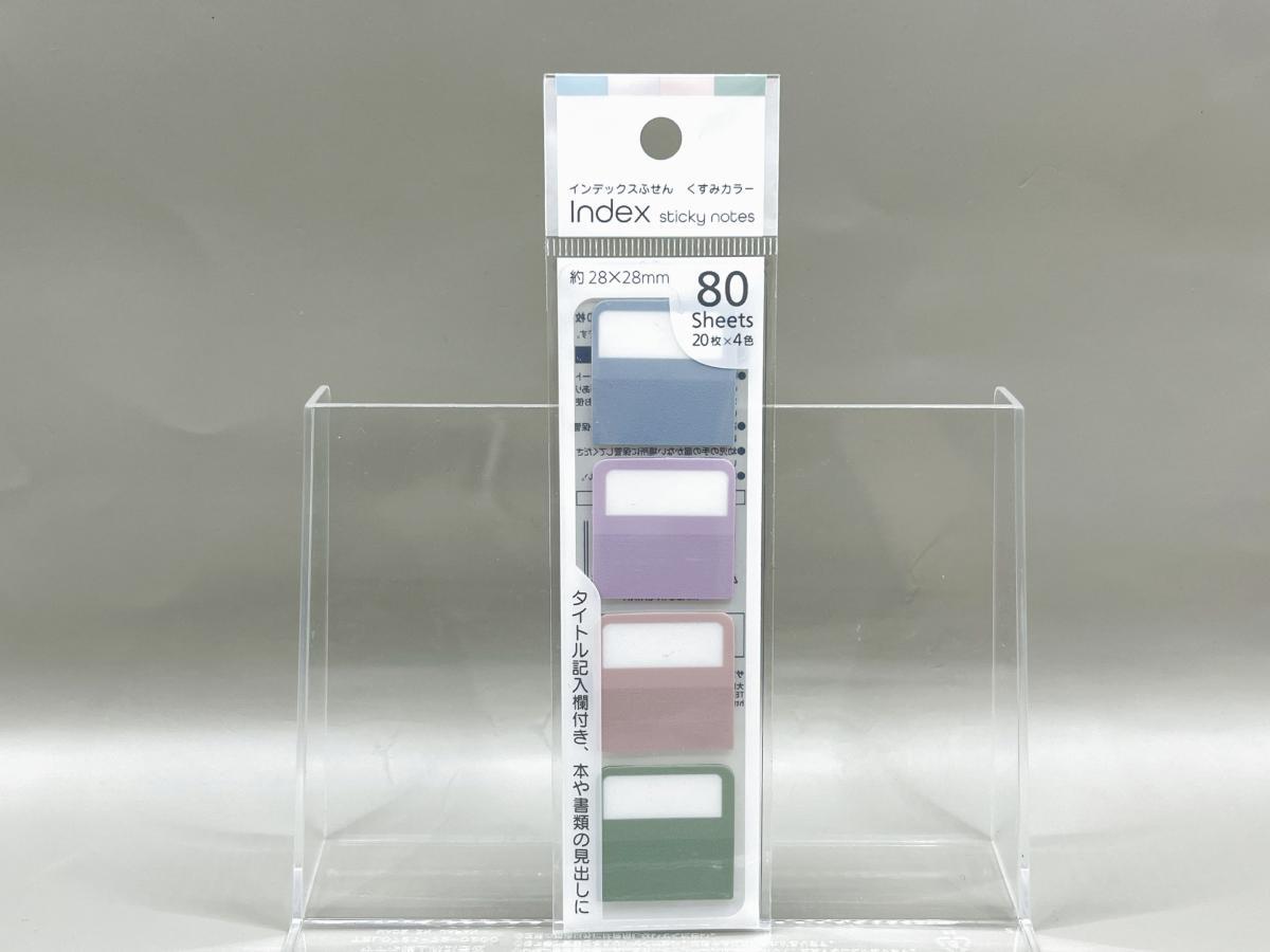 セリア・無印のフィルム付箋&便利子供のサンダルの選び方。サチ あれ♪ ~北欧インテリア