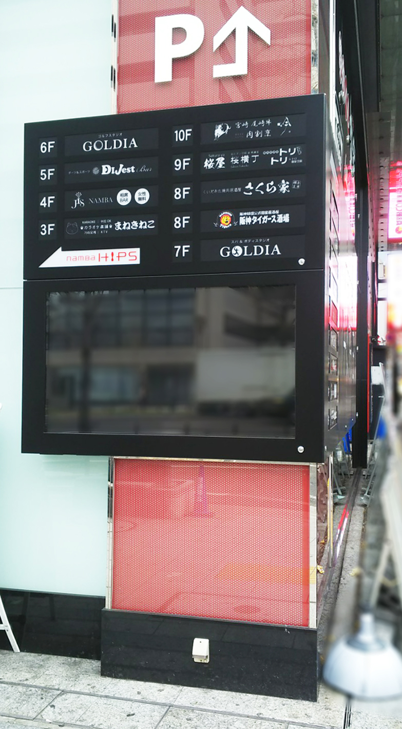 自立看板、価格とデザインで選ぶ！センスが光るオシャレな看板ご案内します。 - 看板も多種多様、予算に合わせ仕上げる事も火