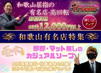 大阪市でもラブホテルの目の前に私立保育所を新設か？ | よどきかく