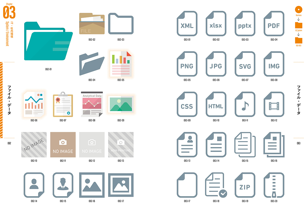 ビジネス資料に使える！イラストのフリー素材まとめ -公式 ModuleApps 2.0