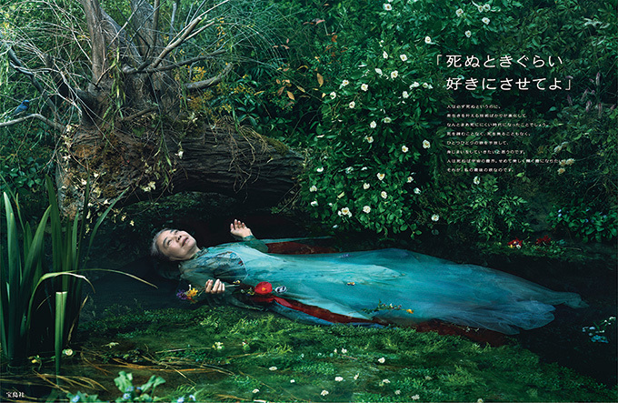 日本の広告・グラフィックデザイン“最前線”ADC展が銀座で、TVCMやポスターなど約200点 - ファッションプレス