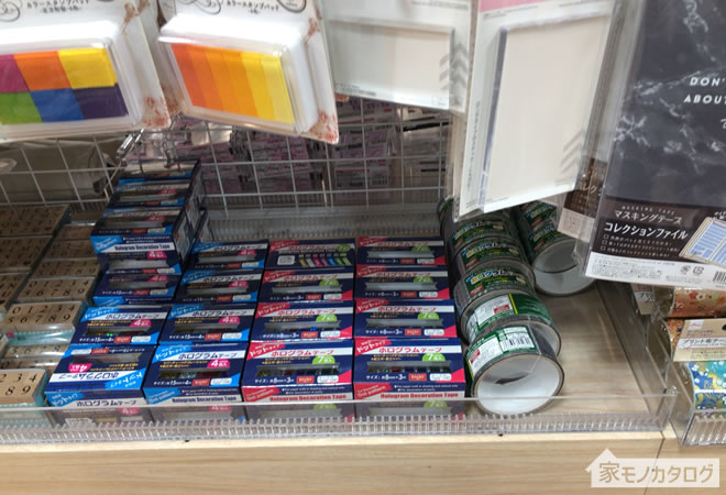 ダイソー 装飾テープC ホログラム 5個セット