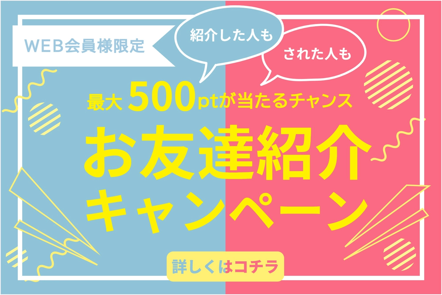 背景色と文字色の組み合わせflct1206 さんのイラスト - ニコニコ静画 イラスト