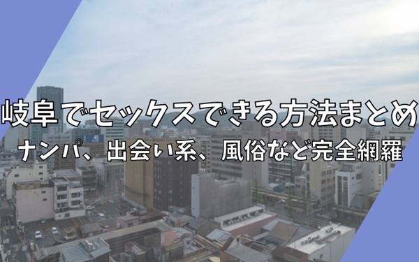 ハプニングバーは犯罪？何罪が成立する？罪状や正しく楽しむための方法を解説 | 刑事事件相談弁護士ほっとライン