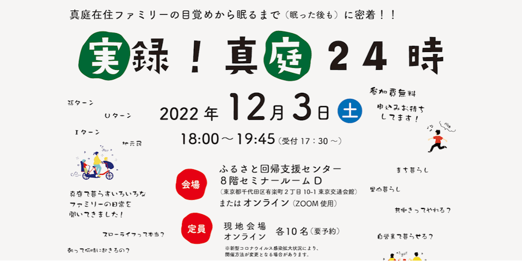 東京赤羽 - 【公式】ホテルウィングインターナショナル