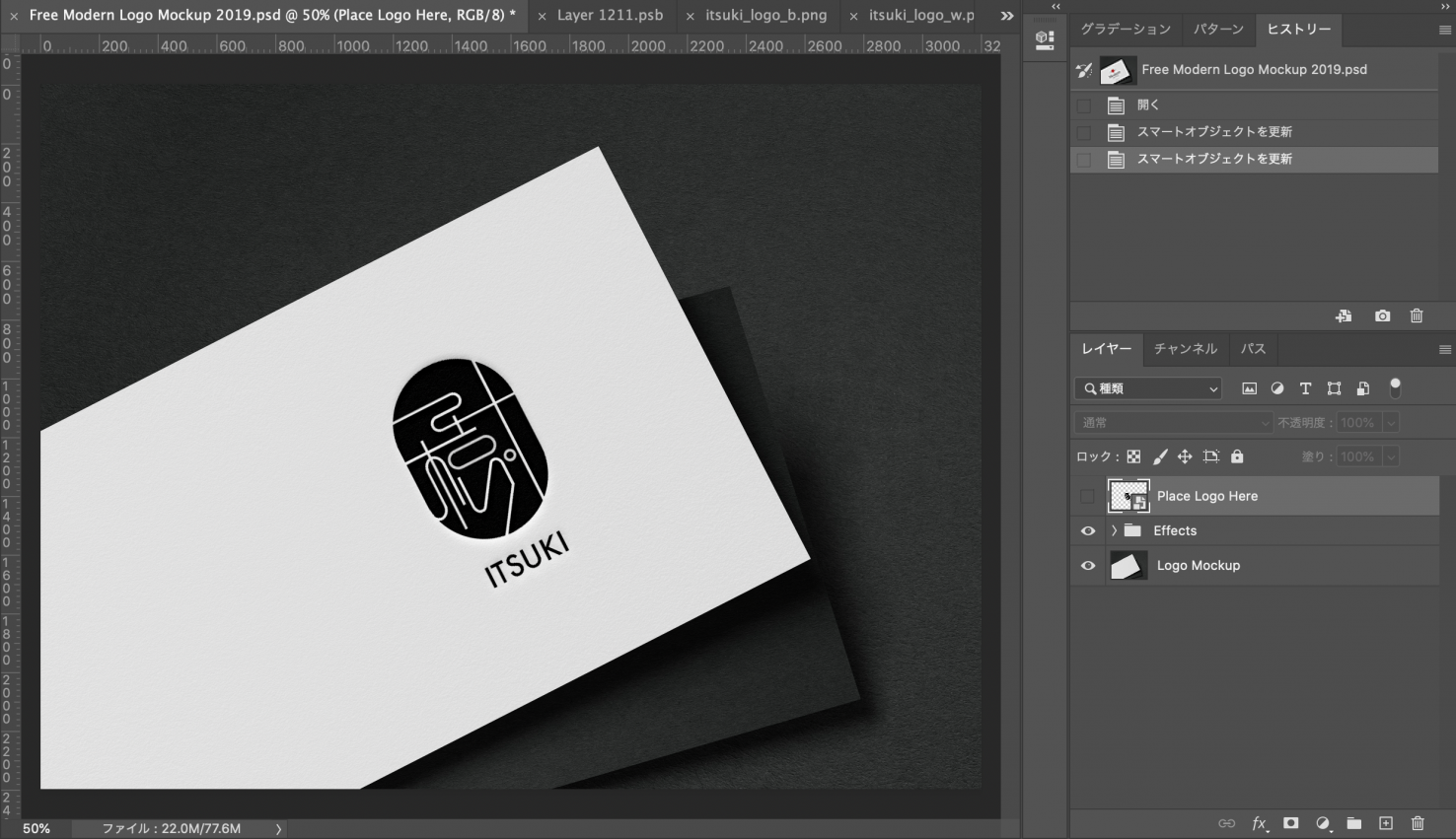 手軽にモックアップ画像を作れる神ツール「shotsnapp」が凄すぎる