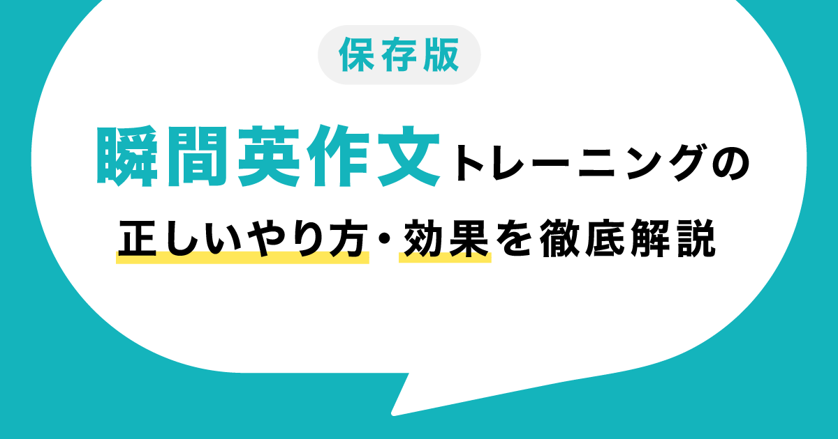 一人で行為をおこなう やり方を教えてください |