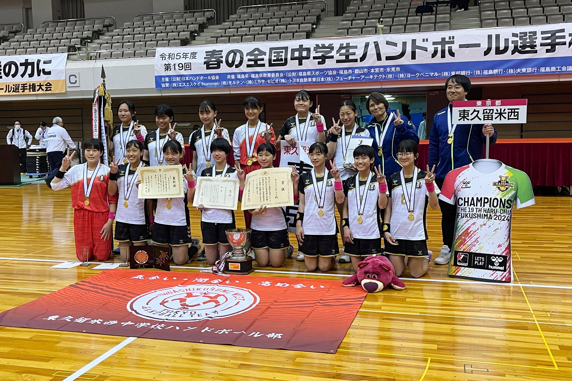 表敬レポ】 第32回春の全国小学生ドッジボール選手権 全国大会出場！ | ひらかたまるごとスポーツマップ