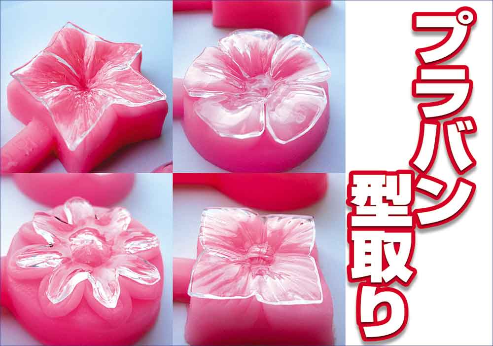 プラバン転写で除光液を使うコツとやり方！家庭用プリンターは使える？DIYと暮らしを楽しむ