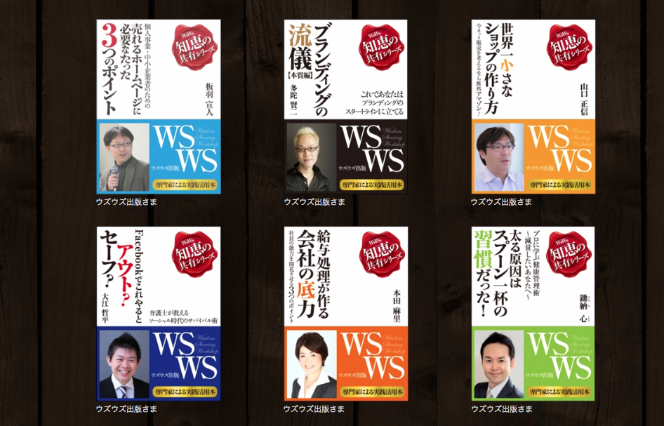 美しいブックデザイン株式会社誠文堂新光社