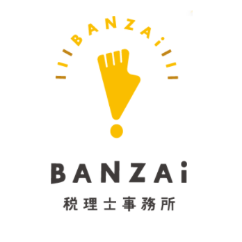 ロゴマークは必要か酒井寛志税理士事務所