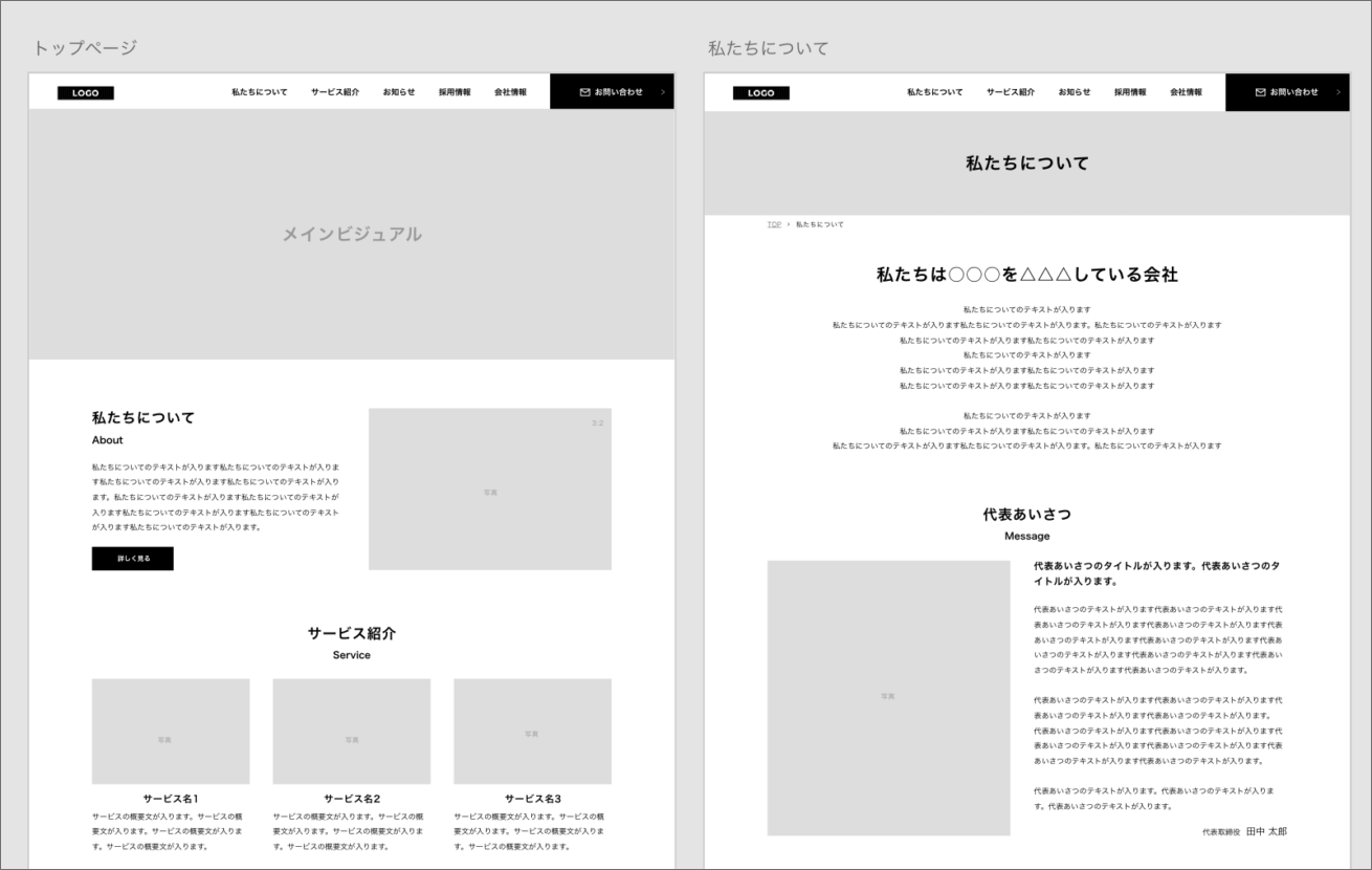 Adobe XDでワイヤーフレームを作る手順を解説します 現場で使える未経験からプロになるWebデザイナー入門ガイド